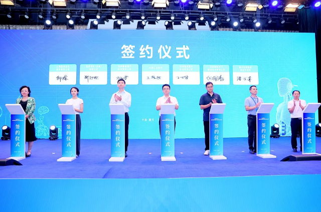 图为举行签约仪式